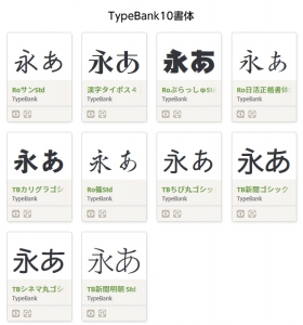 Typebank