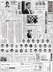 河内新聞